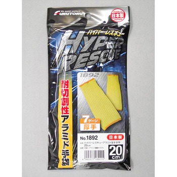 ハイパーレスキューアラミド厚手手甲 10ゲージ FUKUTOKU