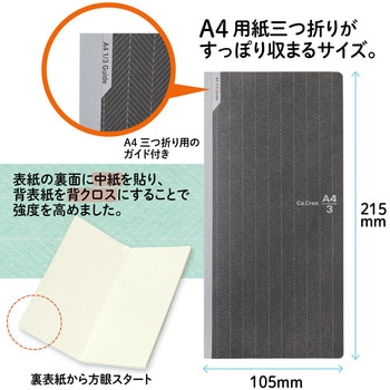 カ.クリエ メモ帳 ノート A4×1/3 NSシリーズ プラス(文具)