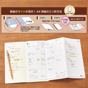 カ.クリエ メモ帳 ノート A4×1/3 NSシリーズ プラス(文具)