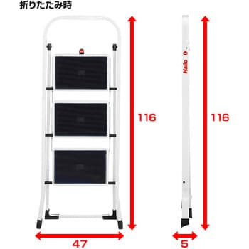 4397-901 折りたたみ踏み台 脚立 K20 1台 Hailo 【通販サイトMonotaRO】