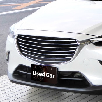 既製ナンバープレート(フロント用) ジャストコーポレーション