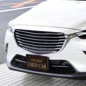 既製ナンバープレート(フロント用) ジャストコーポレーション