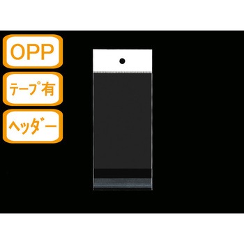 ヘッダー付両面透明封筒 OPP ジャストコーポレーション