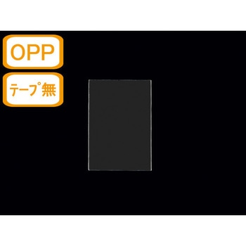 テープなし両面透明封筒 OPP ジャストコーポレーション