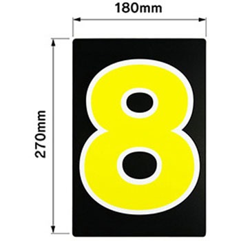 数字マグネット(大) 1セット(10枚) ジャストコーポレーション