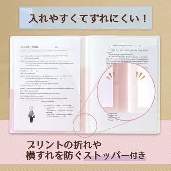 Pasty (パスティ) スリムホルダーファイル プラス(文具)