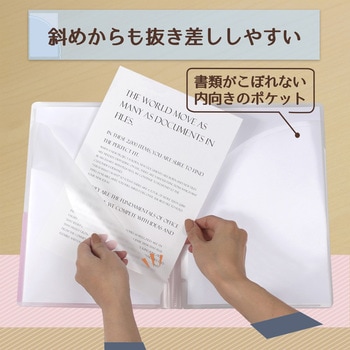Pasty (パスティ) スリムホルダーファイル プラス(文具)