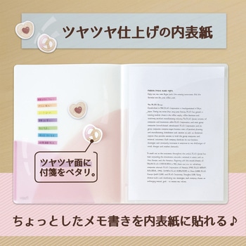 Pasty (パスティ) スリムホルダーファイル プラス(文具)
