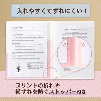 Pasty (パスティ) スリムホルダーファイル プラス(文具)