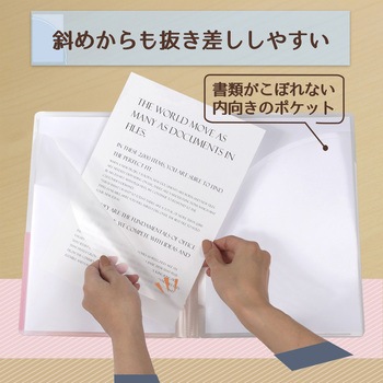 Pasty (パスティ) スリムホルダーファイル プラス(文具)