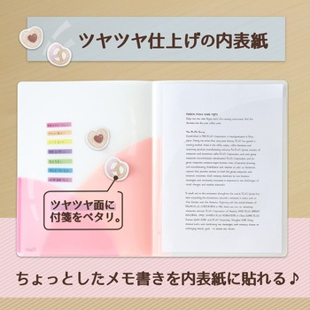 Pasty (パスティ) スリムホルダーファイル プラス(文具)