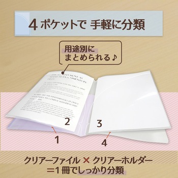 Pasty (パスティ) スリムホルダーファイル プラス(文具)