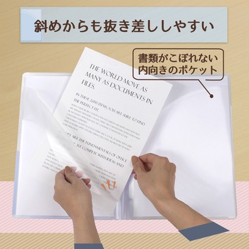 Pasty (パスティ) スリムホルダーファイル プラス(文具)