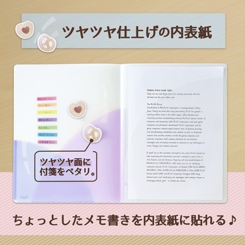 Pasty (パスティ) スリムホルダーファイル プラス(文具)