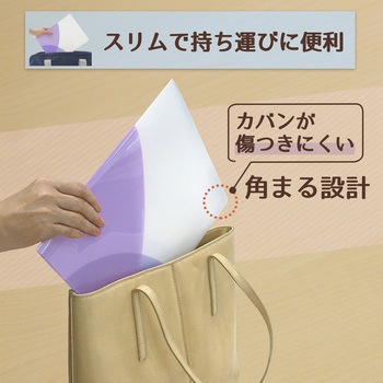 Pasty (パスティ) スリムホルダーファイル プラス(文具)