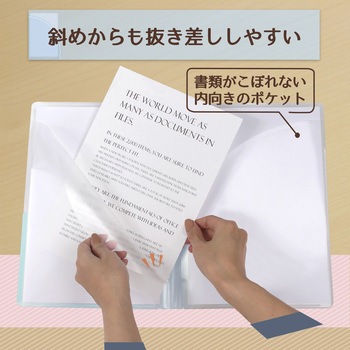 Pasty (パスティ) スリムホルダーファイル プラス(文具)