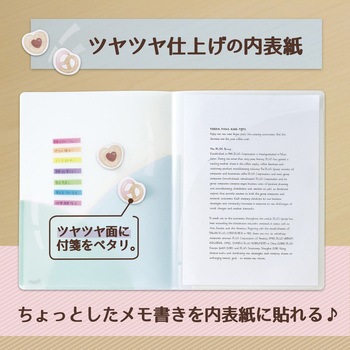 Pasty (パスティ) スリムホルダーファイル プラス(文具)