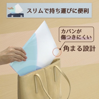 Pasty (パスティ) スリムホルダーファイル プラス(文具)