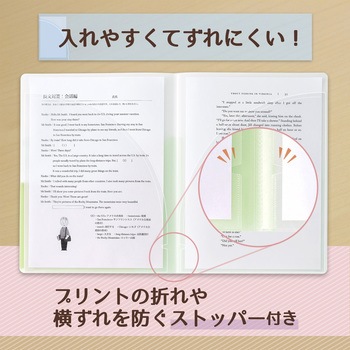 Pasty (パスティ) スリムホルダーファイル プラス(文具)