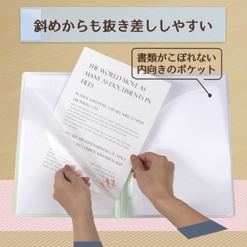 Pasty (パスティ) スリムホルダーファイル プラス(文具)