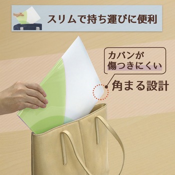 Pasty (パスティ) スリムホルダーファイル プラス(文具)
