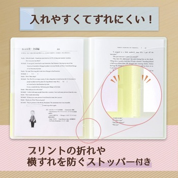 Pasty (パスティ) スリムホルダーファイル プラス(文具)