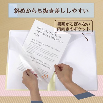 Pasty (パスティ) スリムホルダーファイル プラス(文具)