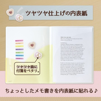 Pasty (パスティ) スリムホルダーファイル プラス(文具)