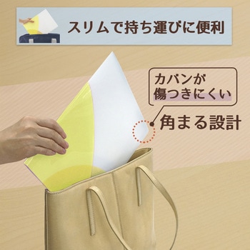 Pasty (パスティ) スリムホルダーファイル プラス(文具)