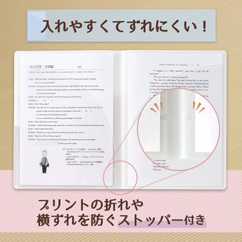 Pasty (パスティ) スリムホルダーファイル プラス(文具)