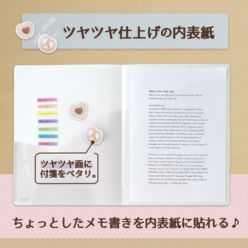 Pasty (パスティ) スリムホルダーファイル プラス(文具)