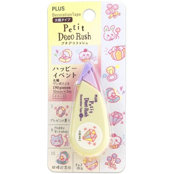 プチデコラッシュ 太幅 ゆめかわ ゆるかわ プラス 文具 手帳周辺グッズ 通販モノタロウ