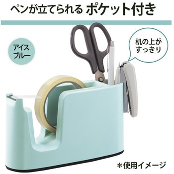 テープカッター テープ簡単交換 ペン立て付 プラス(文具)