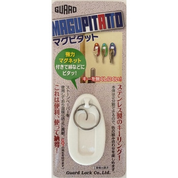 マグピタット ガードロック