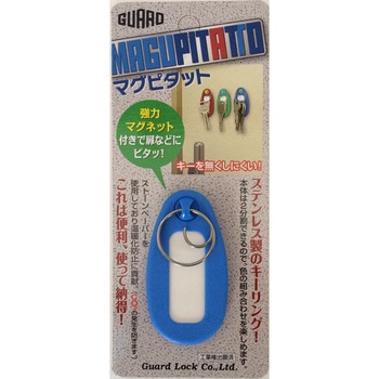 マグピタット ガードロック