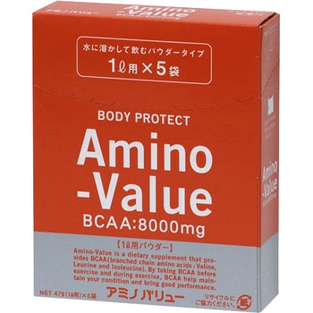 1L用 アミノバリューパウダー8000 1箱(48g×5個) 大塚製薬 【通販 