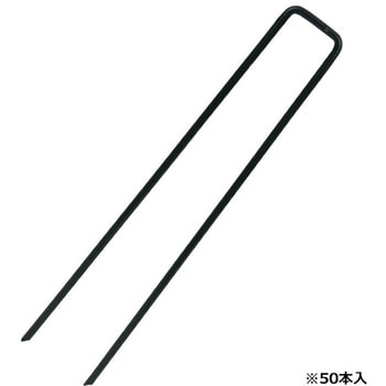 コの字ピングリーン セフティー3