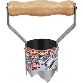 楽々ステンマルチ穴あけ セフティ3