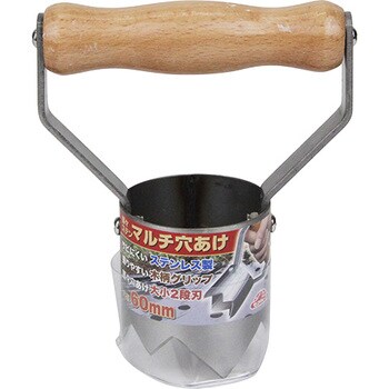 楽々ステンマルチ穴あけ セフティ3