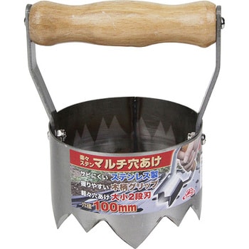 楽々ステンマルチ穴あけ セフティ3