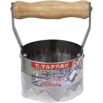 楽々ステンマルチ穴あけ セフティ3