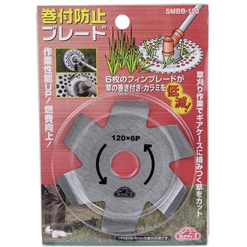 巻付防止ブレード セフティー3