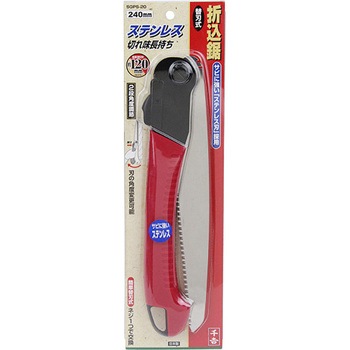 ステン折込鋸 240MM 千吉