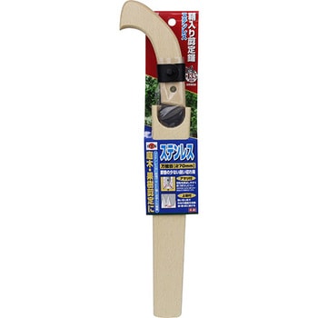ステン木鞘剪定鋸 千吉