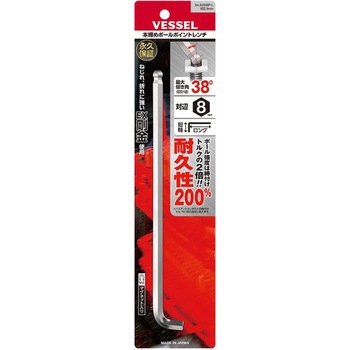 本締めボールポイントレンチ短軸仕様(ロングタイプ) 8200BP-L ベッセル
