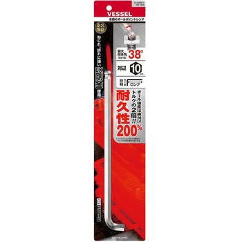 本締めボールポイントレンチ短軸仕様(ロングタイプ) 8200BP-L ベッセル