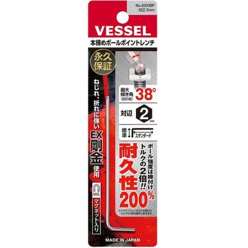本締めボールポイントレンチ 8300BP ベッセル