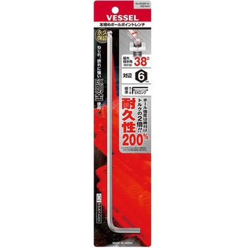 本締めボールポイントレンチ(エクストラロングタイプ) 8300BP-XL ベッセル
