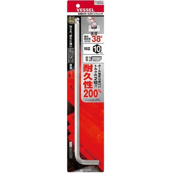 本締めボールポイントレンチ(エクストラロングタイプ) 8300BP-XL ベッセル