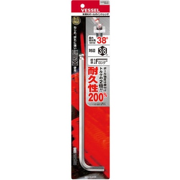 本締めボールポイントレンチ(ロングタイプ)(インチ) 8300BP-LIN ベッセル